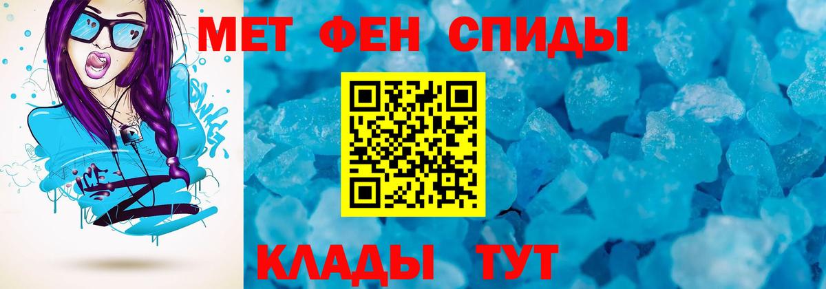 Amphetamine Розовый  АМФ  Аксай  Вход с VPN 