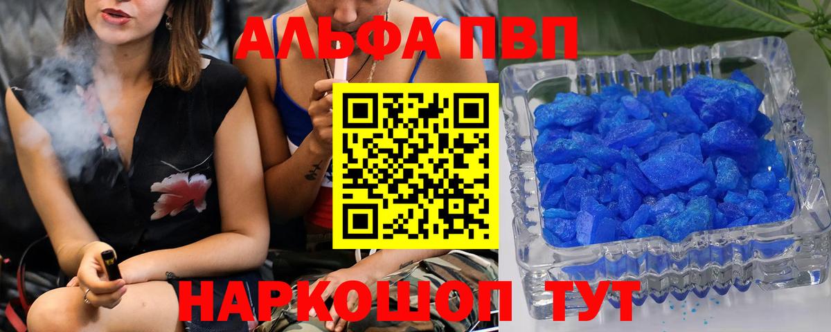 A-PVP СК Аксай