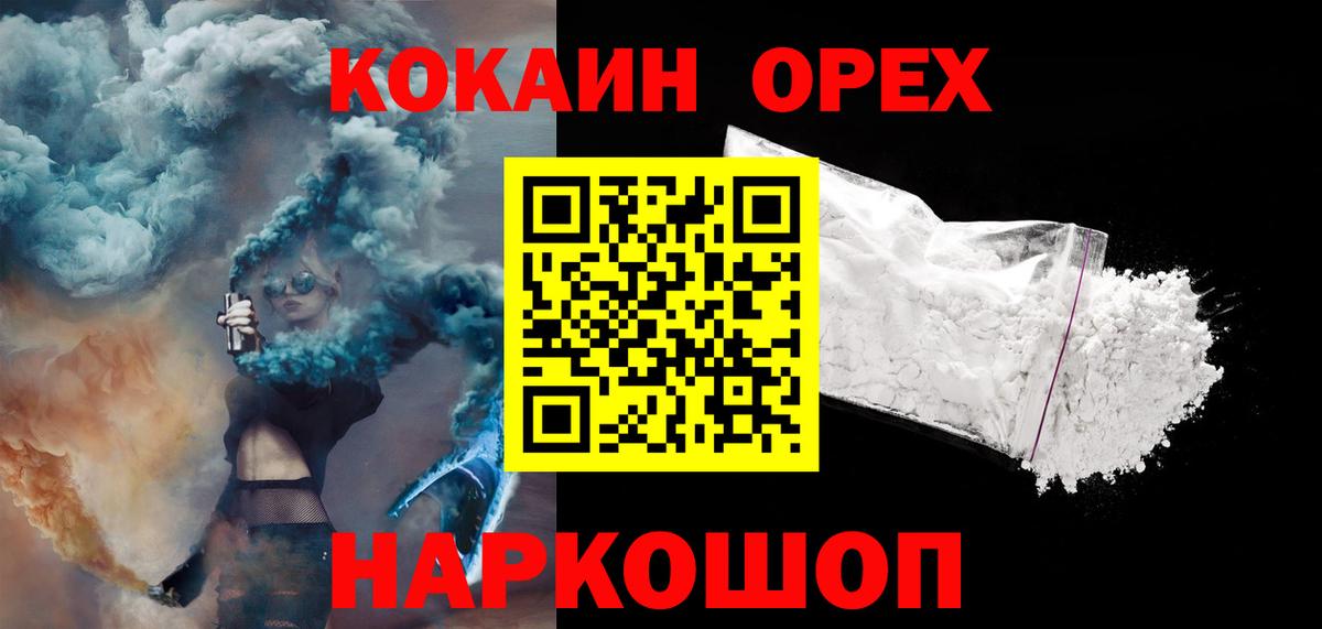 Кокаин Боливия  КОКАИН 97%  Аксай  Кокаин  Вход с VPN 