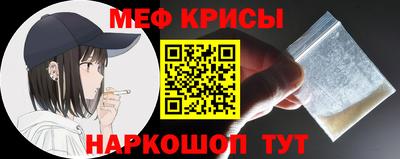 прущие крисы Бузулук