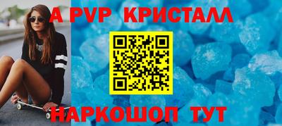 прущие крисы Бузулук