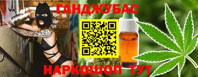 прущие крисы Бузулук
