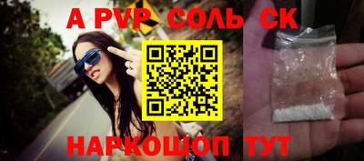 прущие крисы Бузулук