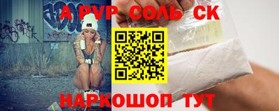героин Будённовск