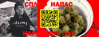 прущие крисы Бузулук