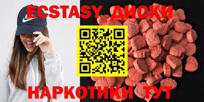 прущие крисы Бузулук