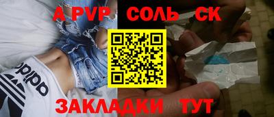 mdma Бугуруслан