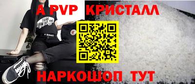 прущие крисы Бузулук