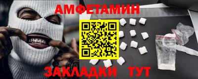 прущие крисы Бузулук