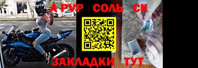 прущие крисы Бузулук