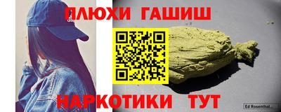 прущие крисы Бузулук