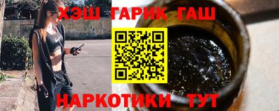 героин Будённовск