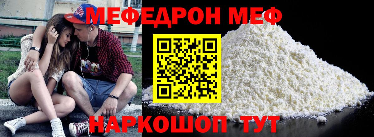 МЕФ  Аксай