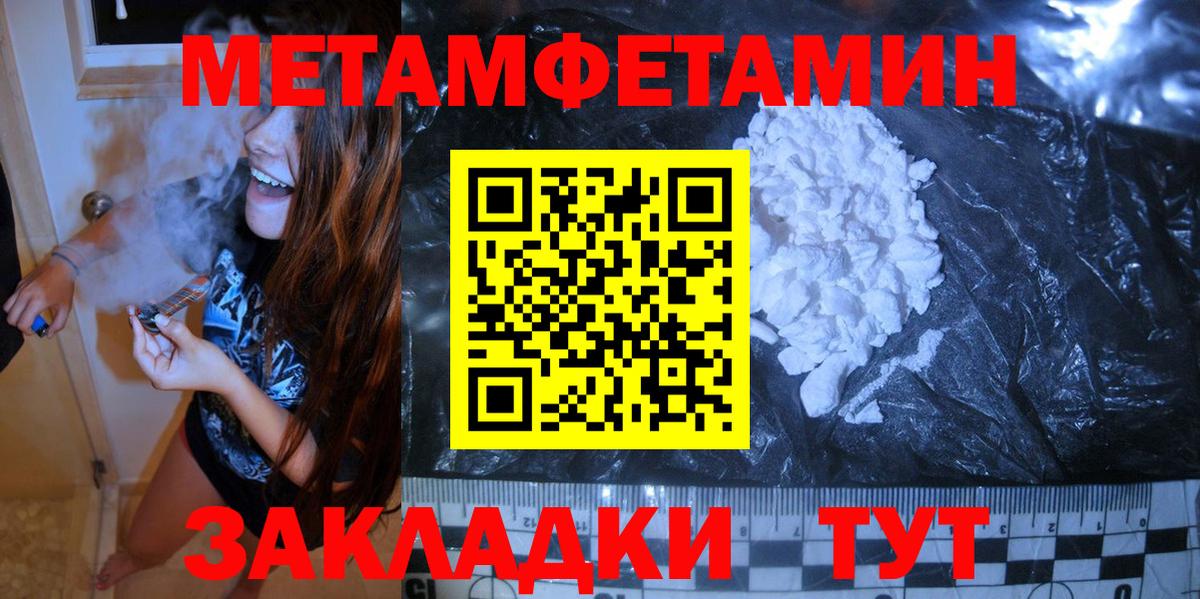 Аксай  МЕТАМФЕТАМИН кристалл  Вход с VPN  МЕТАМФЕТАМИН кристалл 