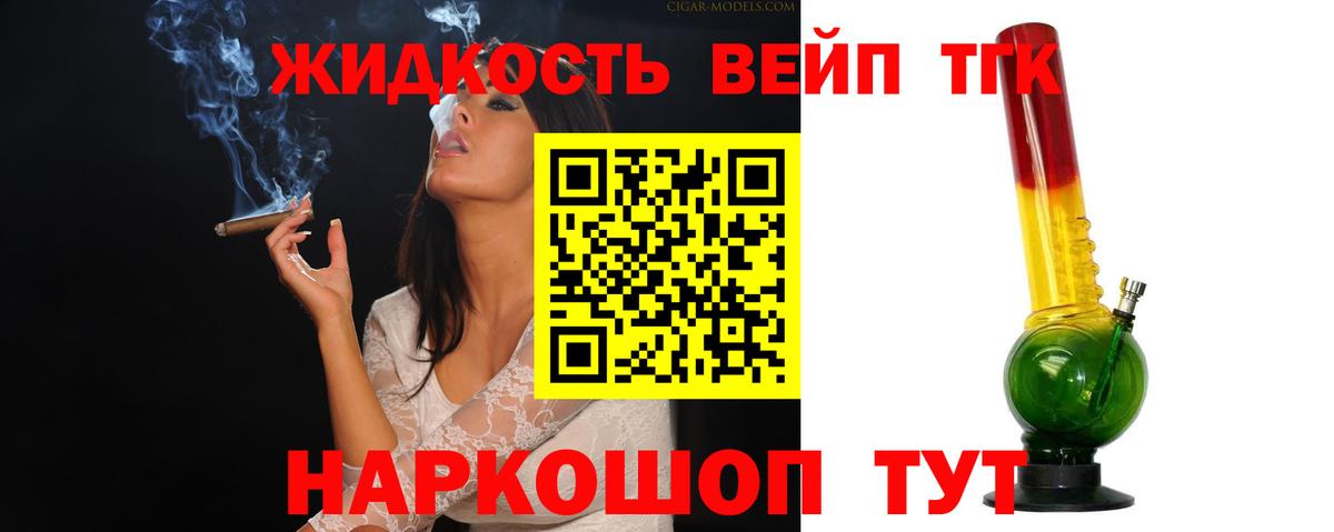Аксай  Дистиллят ТГК вейп с тгк  Вход с VPN  mega сайт  ТГК THC oil 