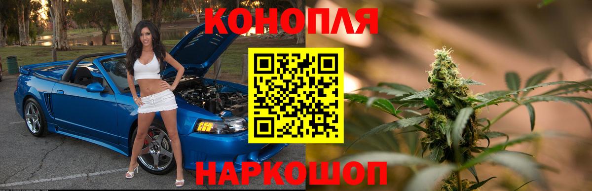 Конопля планчик  Вход с VPN  Аксай  Шишки марихуана SATIVA & INDICA  Конопля THC 21%  Конопля Bruce Banner 